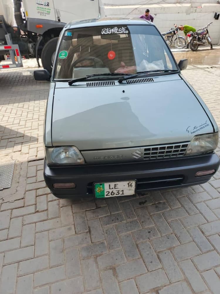 Car main