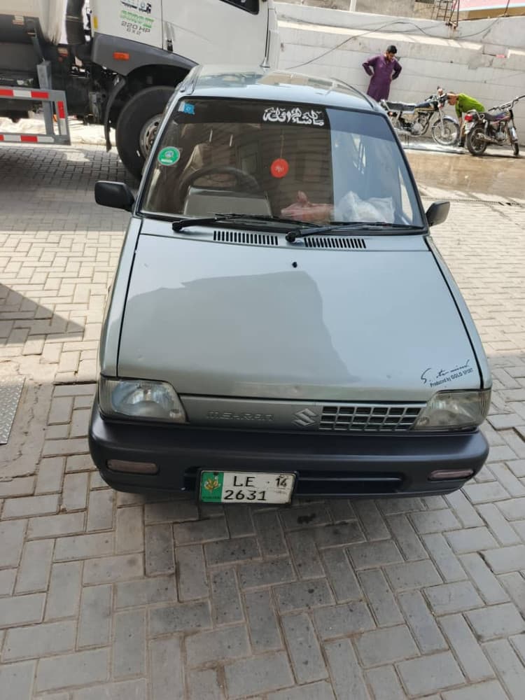 Car main