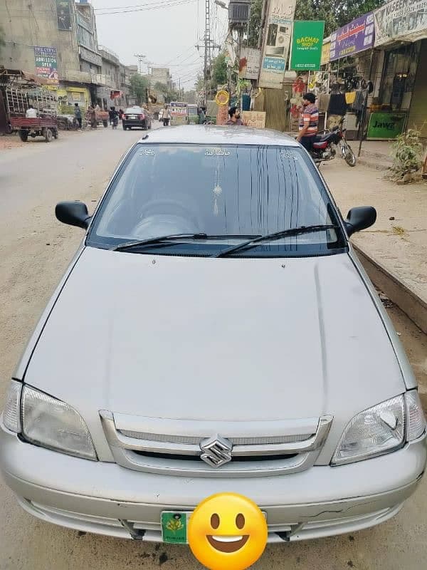 Car main