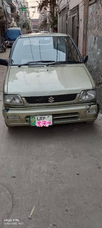 Car main