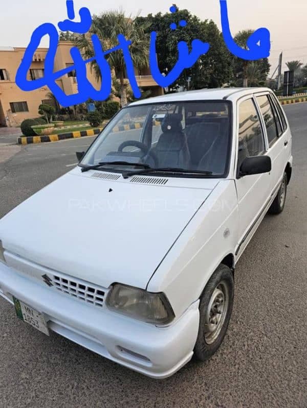 Car main