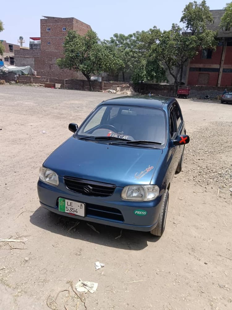 Car main