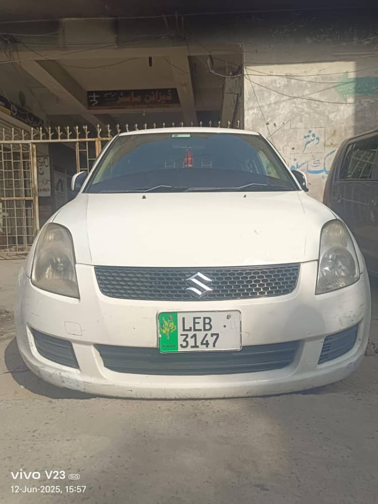 Car main