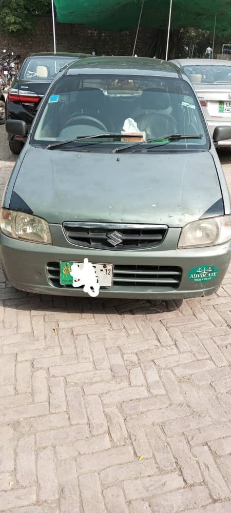 Car main