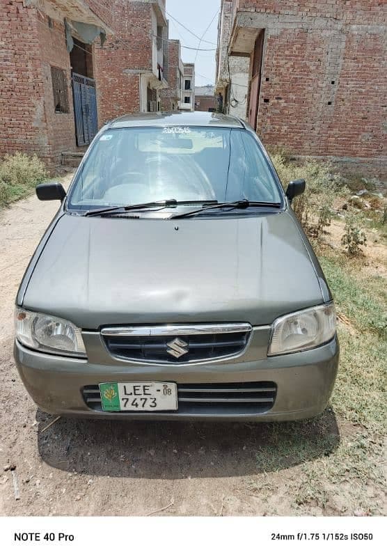 Car main
