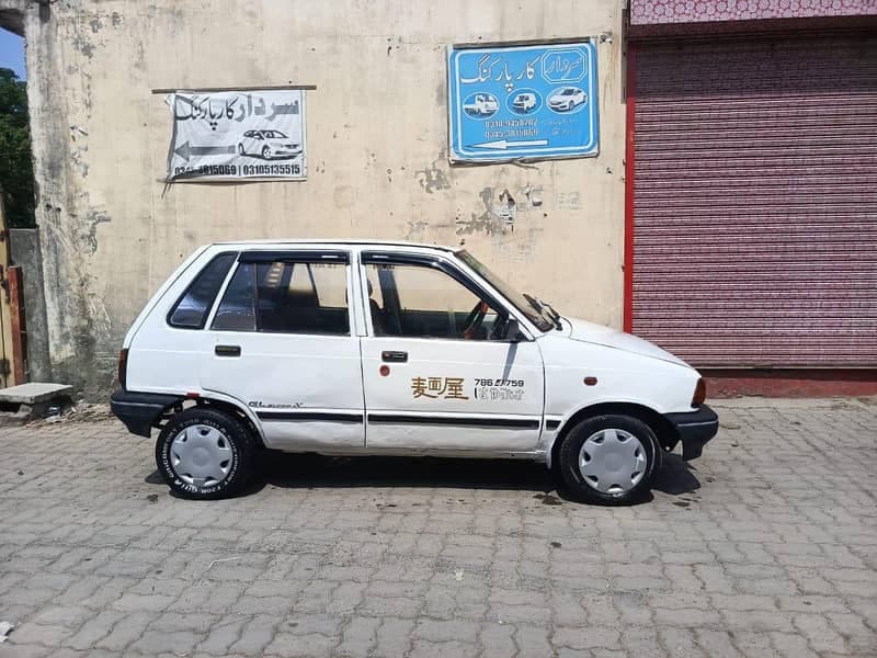 Car main