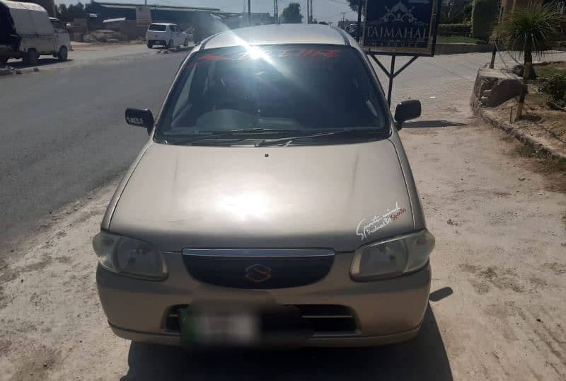 Car main