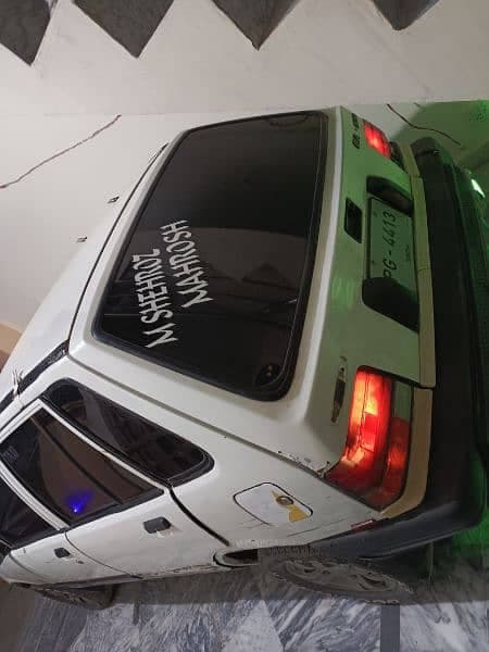 Car main