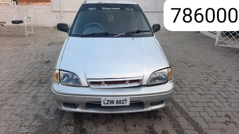 Car main