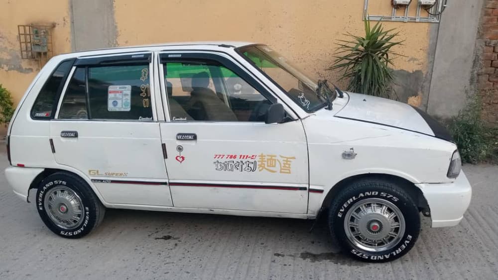 Car main