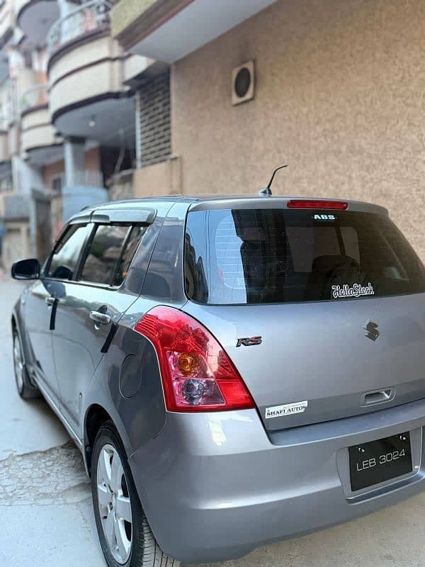 Car main