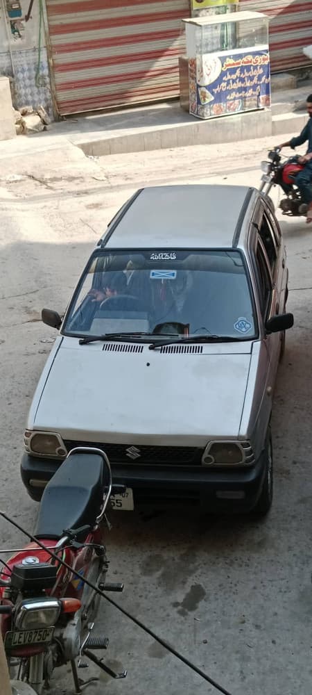Car main