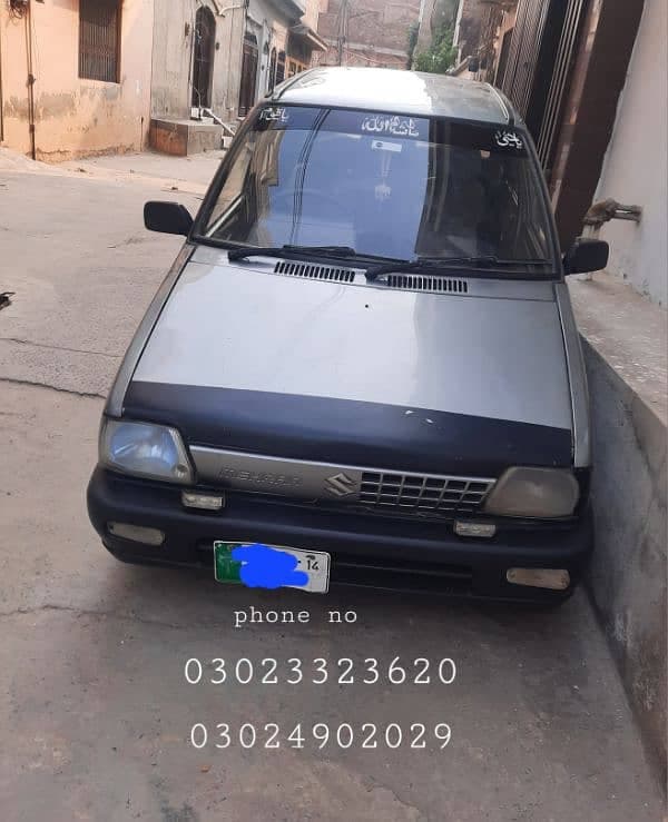 Car main
