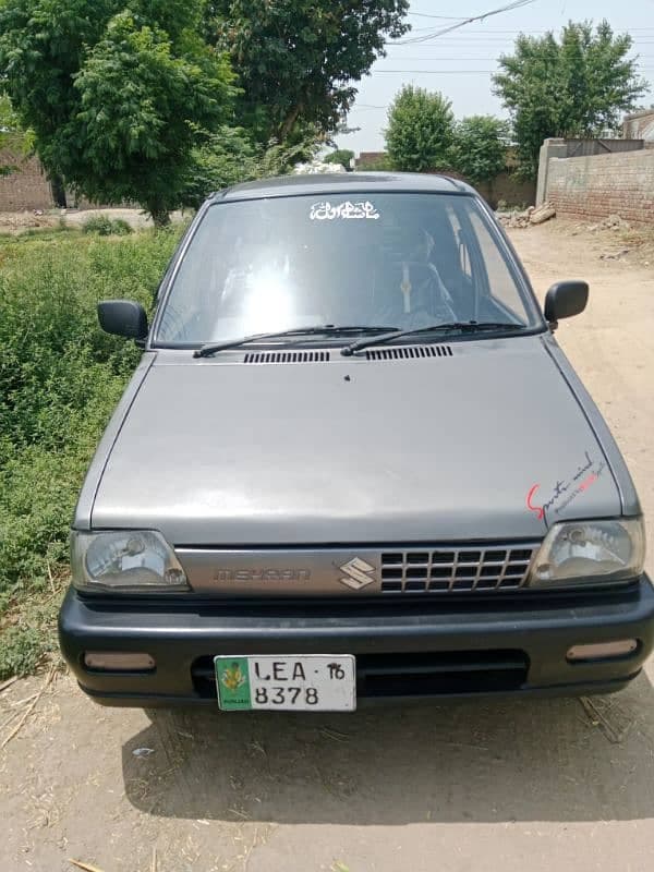 Car main