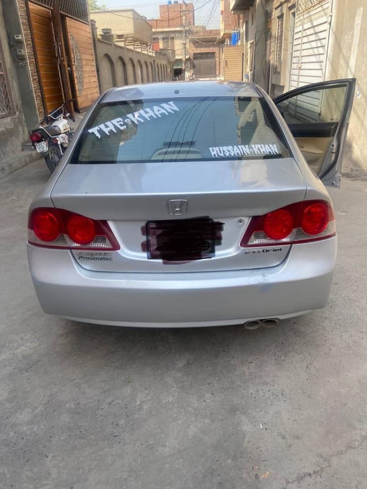 Car main