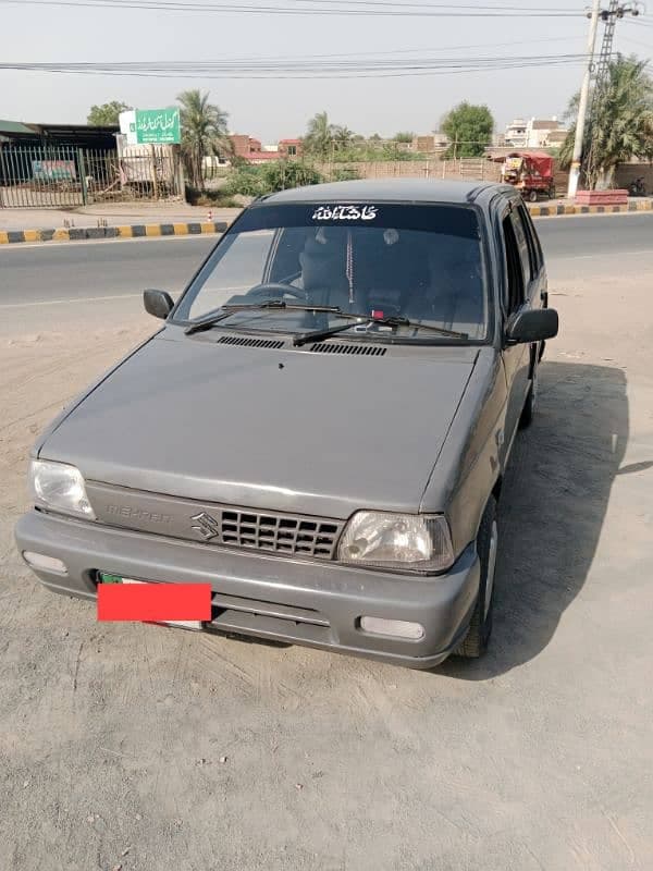Car main