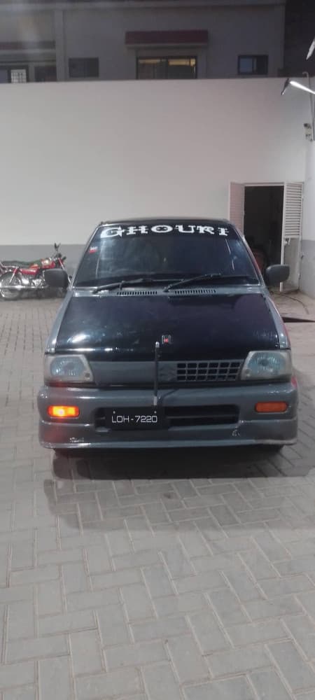Car main