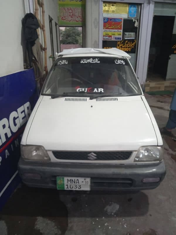 Car main
