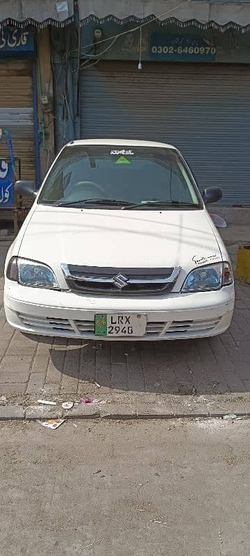 Car main