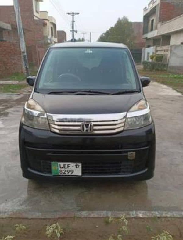 Car main