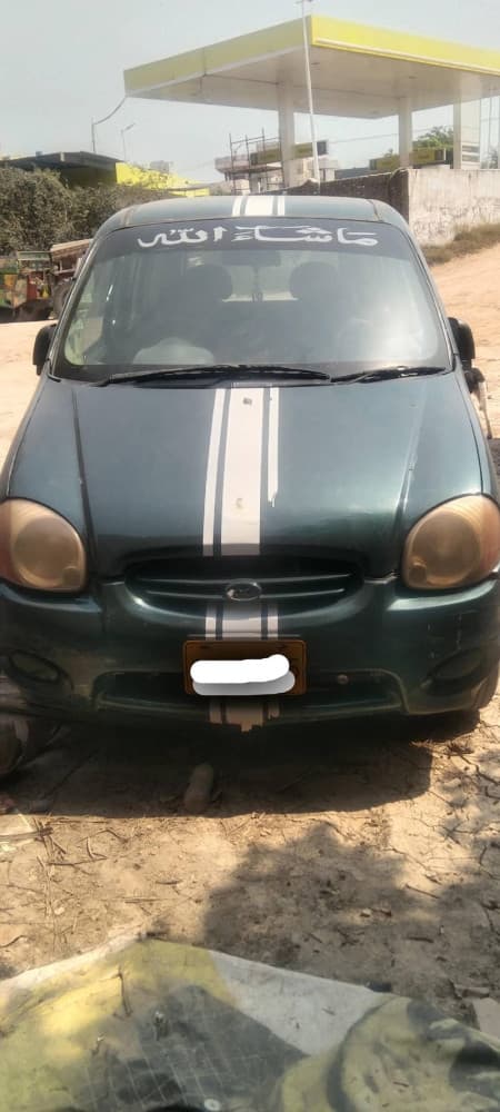 Car main