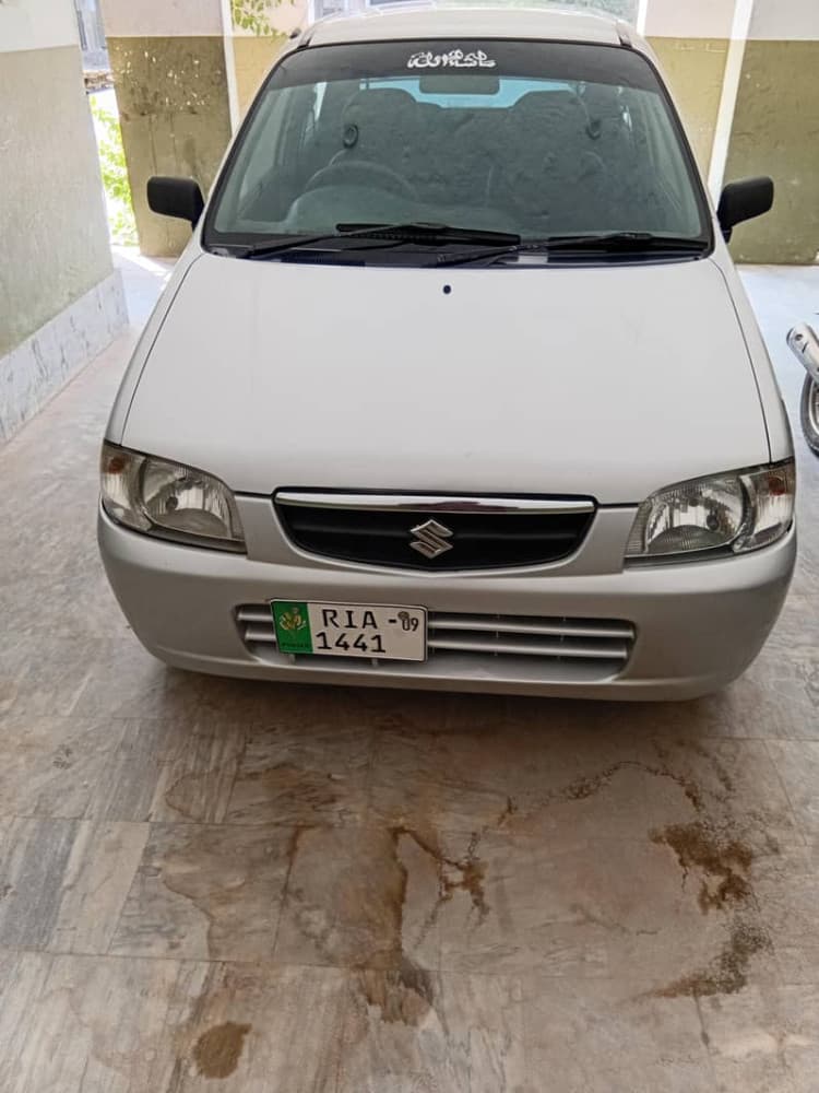 Car main