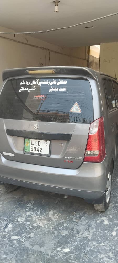 Car main
