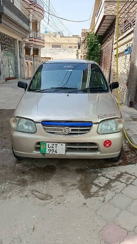 Car main