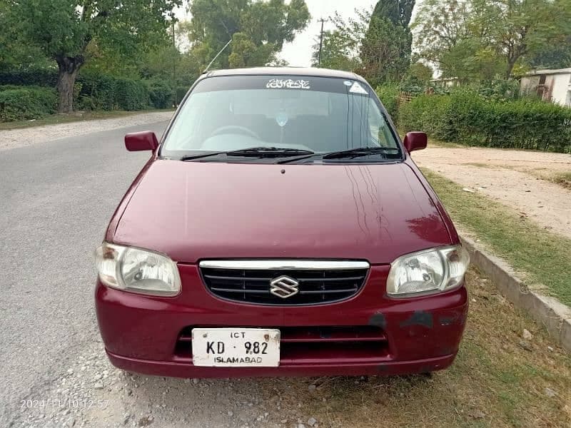 Car main