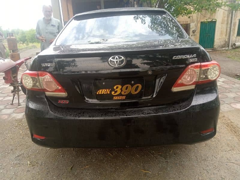 Car main
