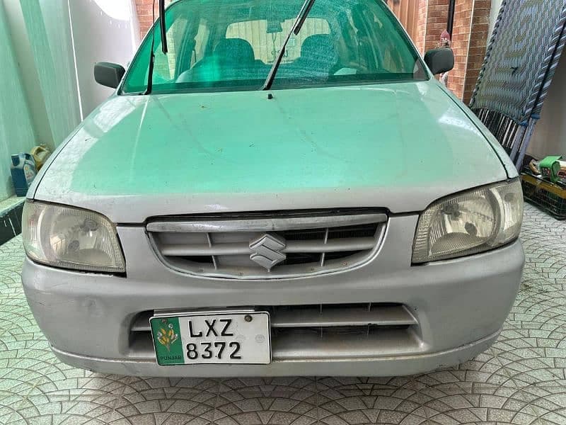 Car main