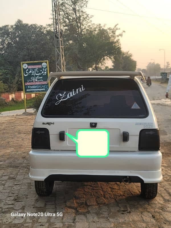 Car main