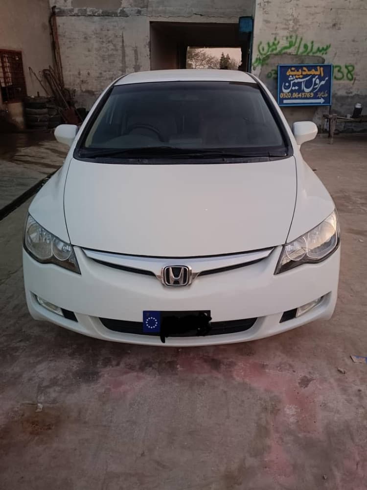 Car main