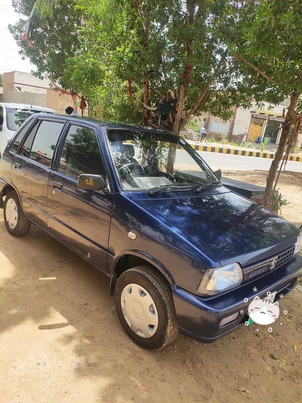 Car main