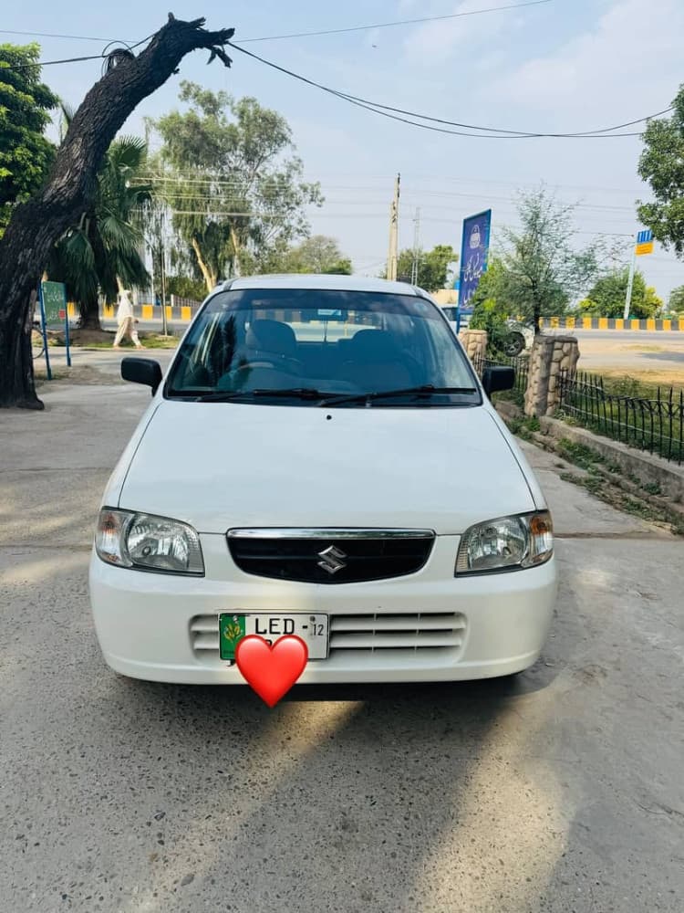 Car main