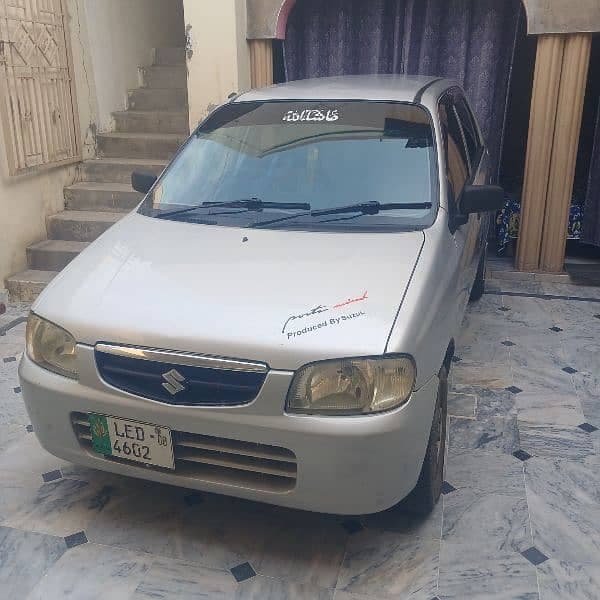Car main