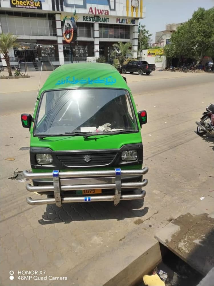 Car main