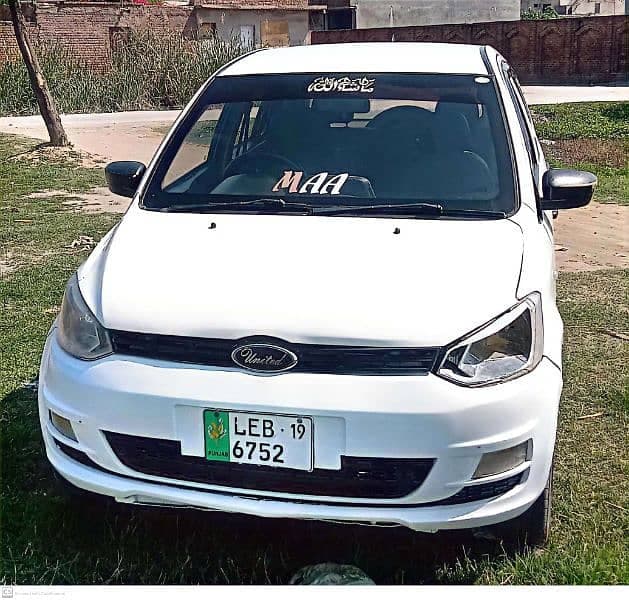 Car main