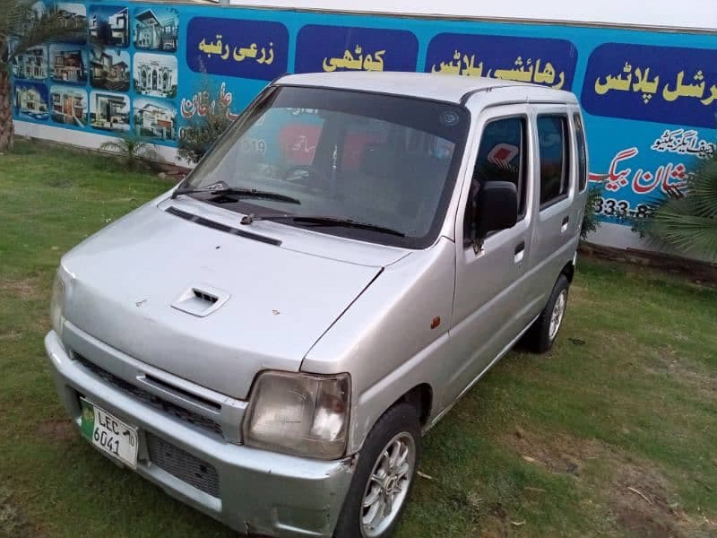 Car main
