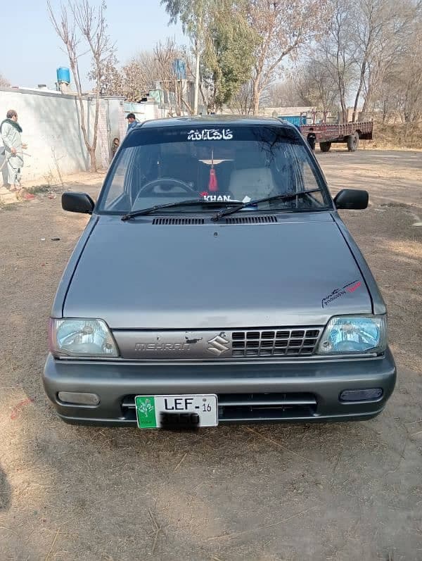 Car main