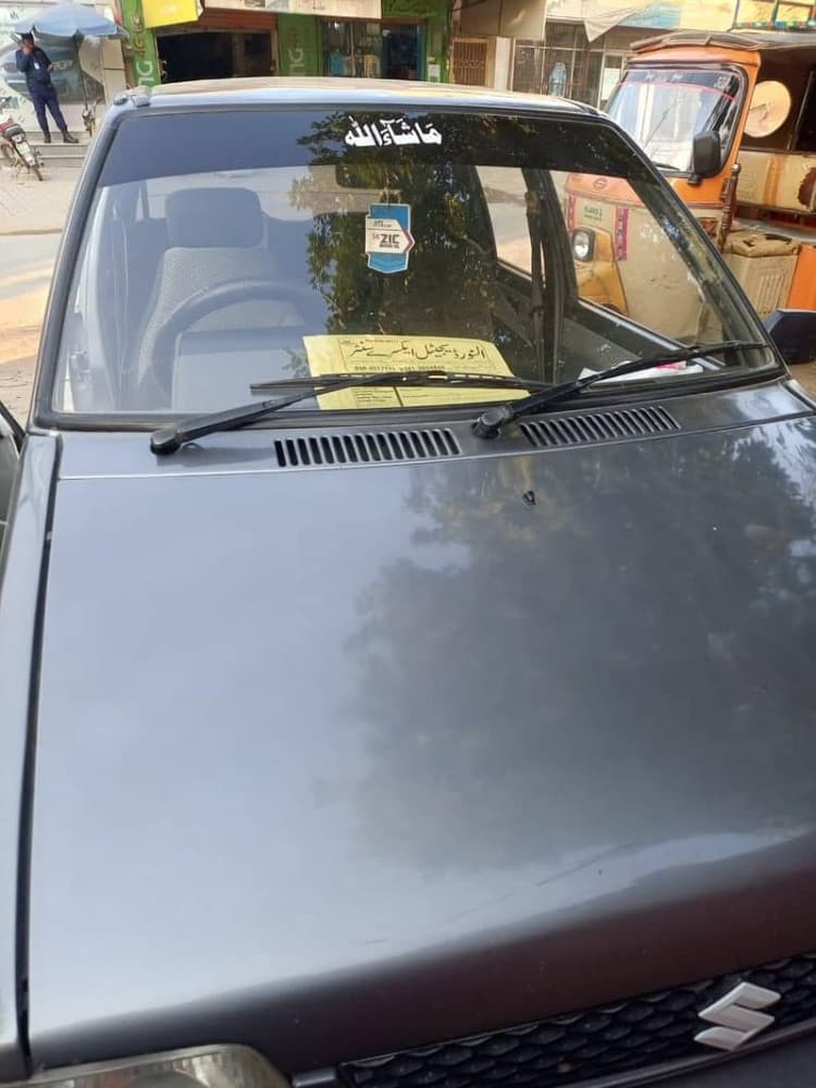 Car main