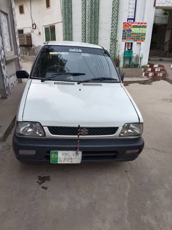 Car main