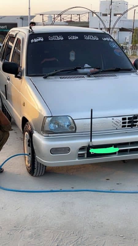 Car main