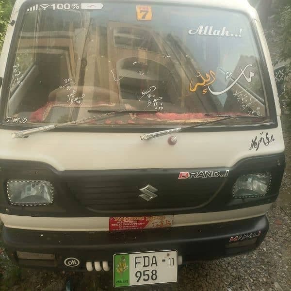 Car main