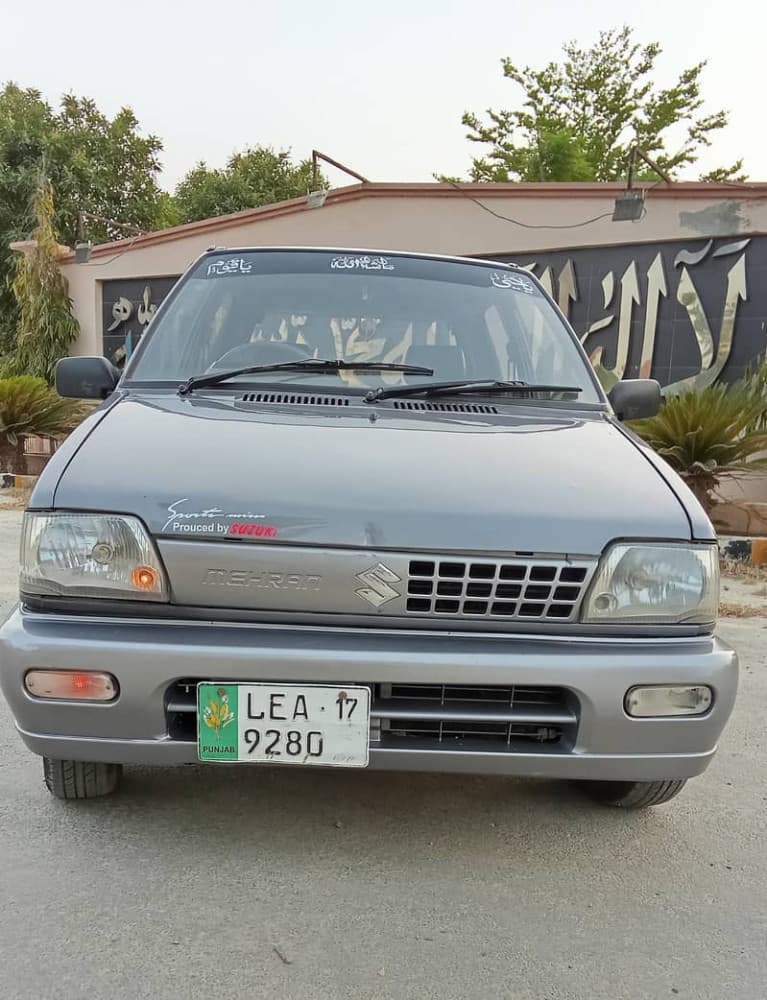 Car main