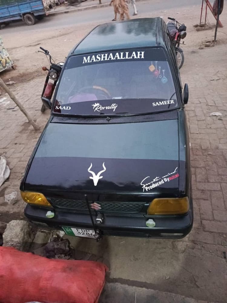 Car main