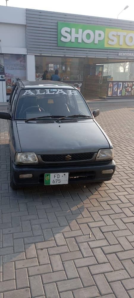 Car main