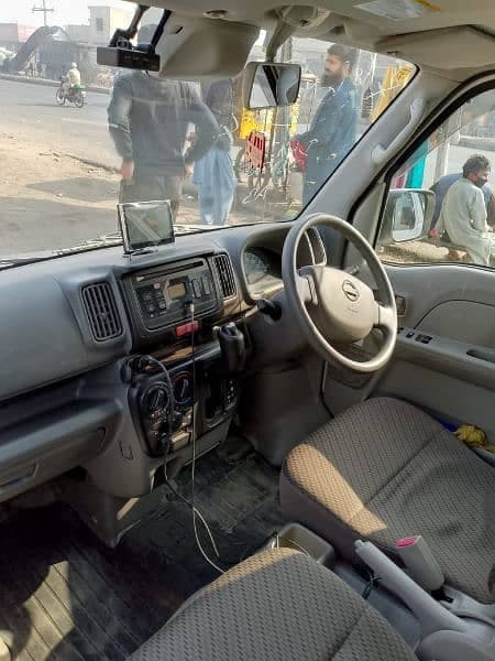 Car main