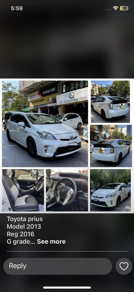 Car main