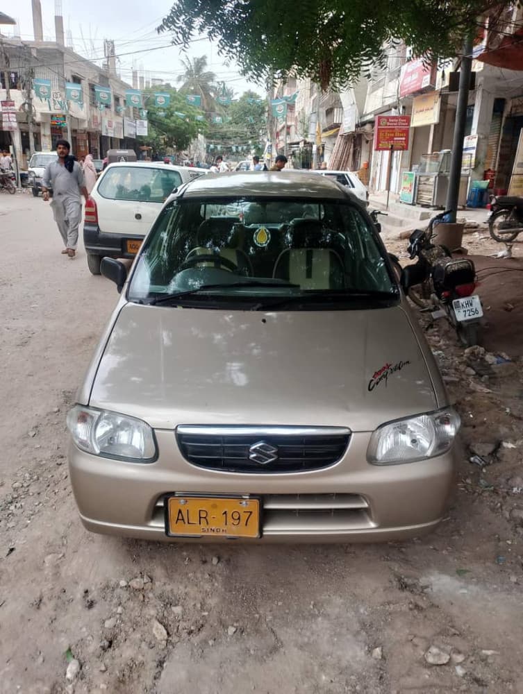 Car main